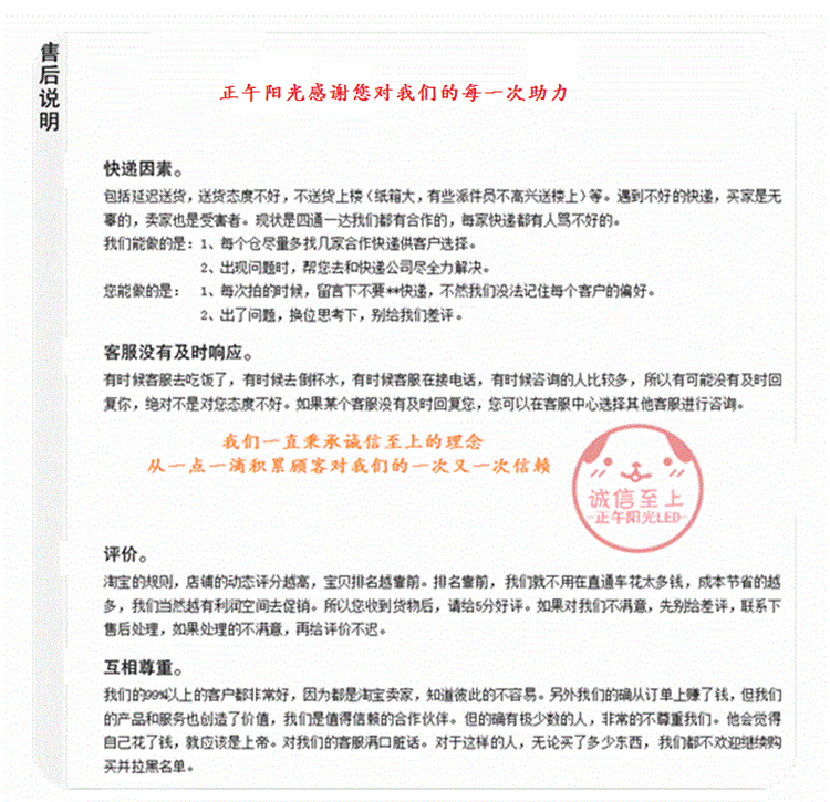 Tournevis pour réparation vélo SATA - Ref 2298058 Image 14