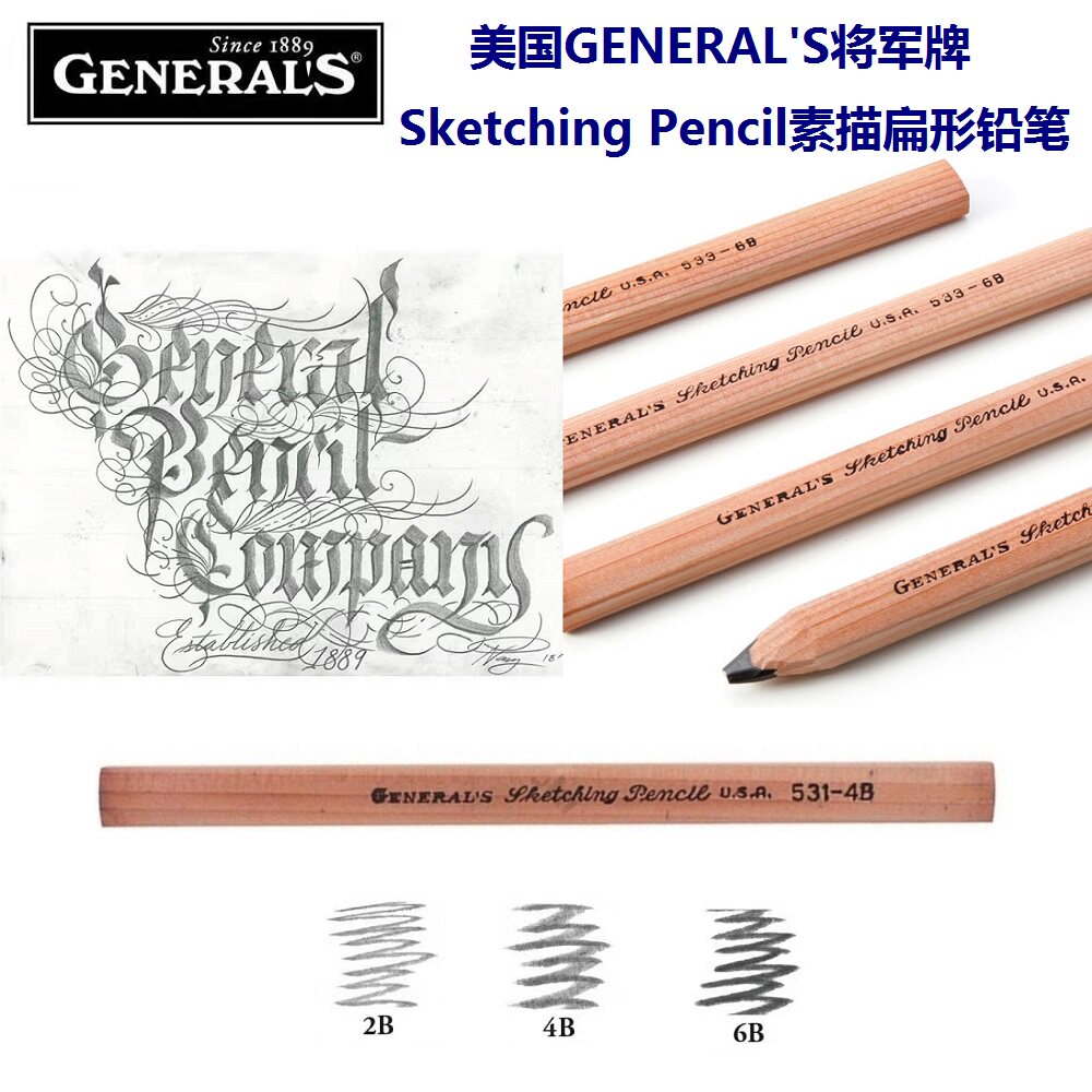 USA General Sketching Pencil sketch of flat pencil art character 2B) 4B) 6B