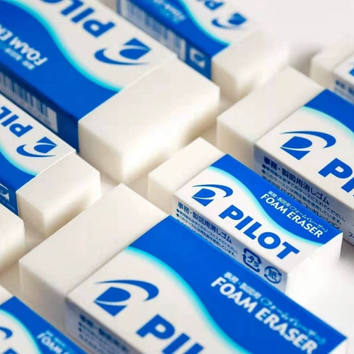 [日本PILOT百乐|FOAM ERASER 泡沫橡皮擦|ER-F6|ER-F10|ER-F20]