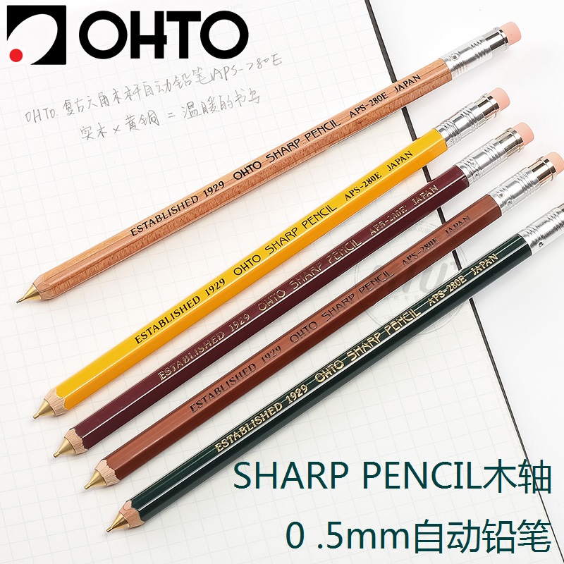 Japan OHTO SHARP PENCIL Wooden shaft 0 5mm Mechanical pencil Hexagonal Wooden pole APS-280E