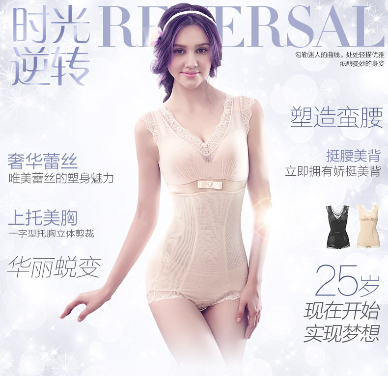 Body N4180 justaucorps - Ref 652808 Image 4