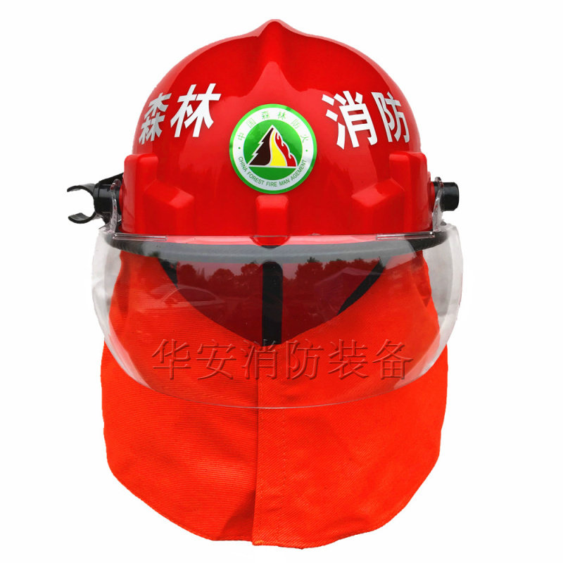 Forest Fire Safety Helmet Fire Safety Helmet Forest Fire Safety Safety Helmet Cap With Lamp Frame Fireproof Flame Retardant Shawl Hood Fire Protection Cap