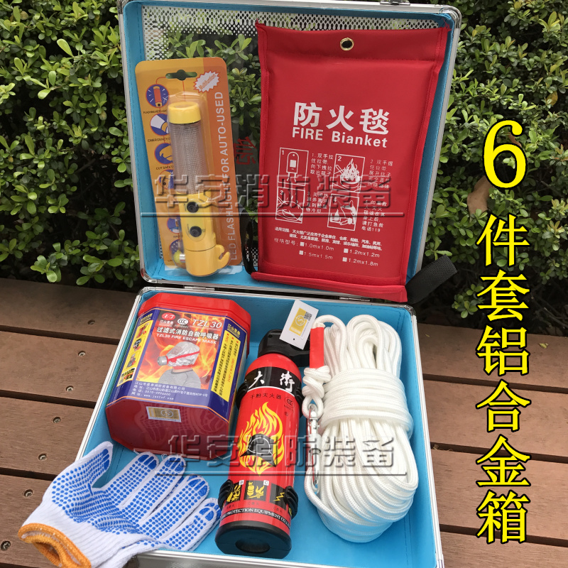 Fire emergency box suit 6 pieces of fire inspection escape Emergency box Home Safety Emergency case Fire escape