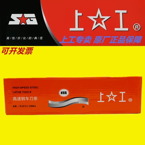 Шангонг -клык -в форме белого стального ножа 4 5 6 8 10 12 14 18 20*200 Стальной автомобиль с высокой скоростью.