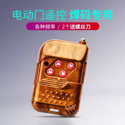 Automatic door remote control Telescopic door roller shutter gate Garage door welding code dial code remote control key 315390 433