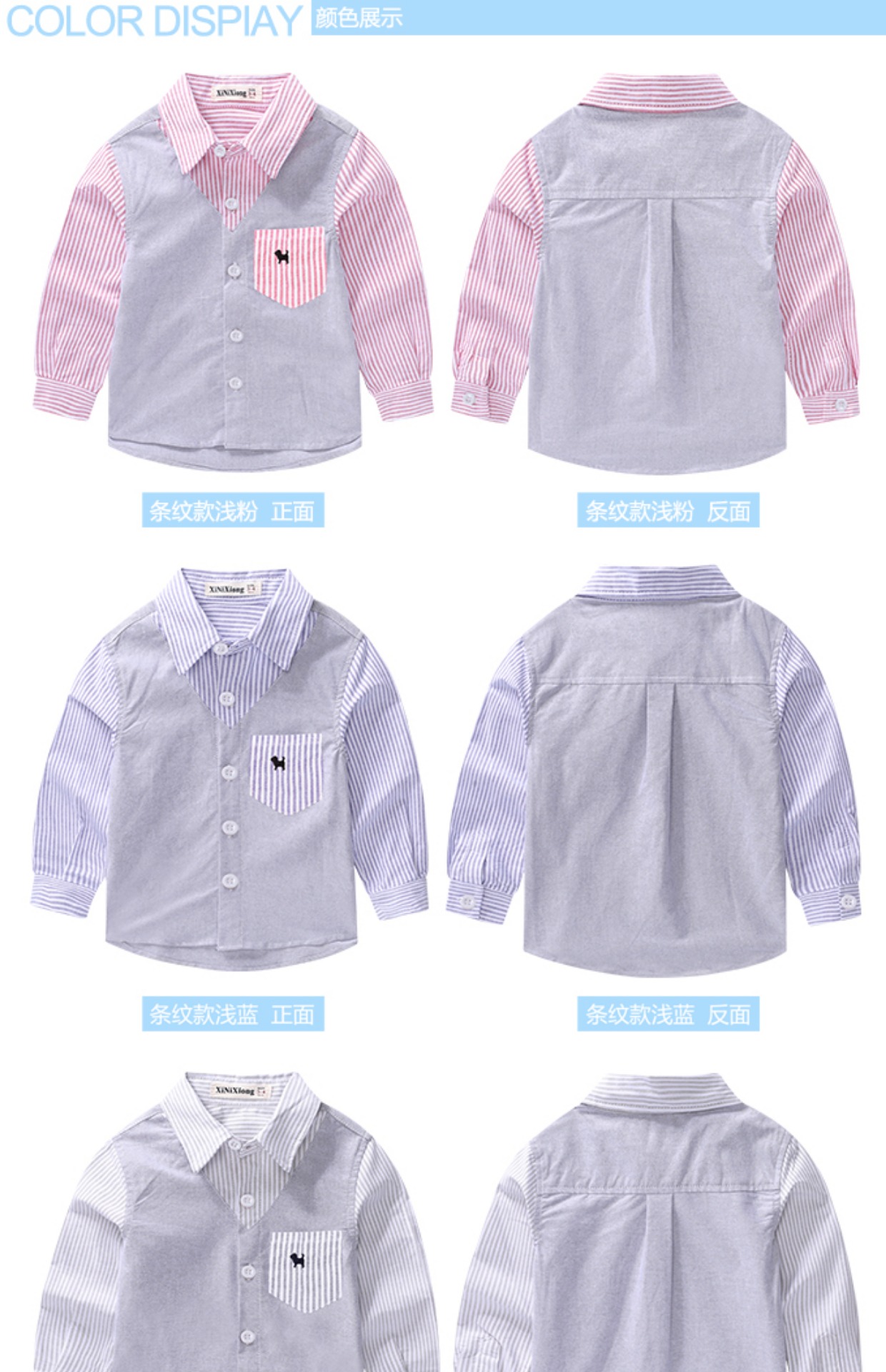 Áo hai dây trẻ em kẻ sọc bằng vải cotton thoáng khí ở bé trai lớn 2018 xuân hè mới bé trai áo dài tay cửa hàng quần áo trẻ em