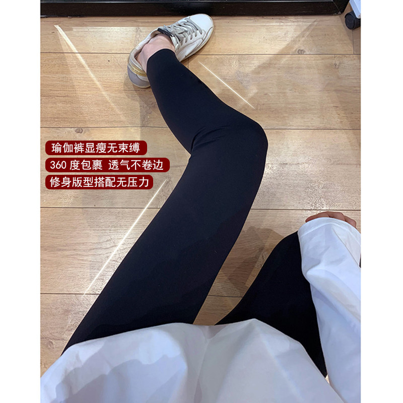 Pregnant woman shark skin inset pants Spring and autumn outside wearing thin section 90% Fashion black tight body High Bounty Belly Pants Summer