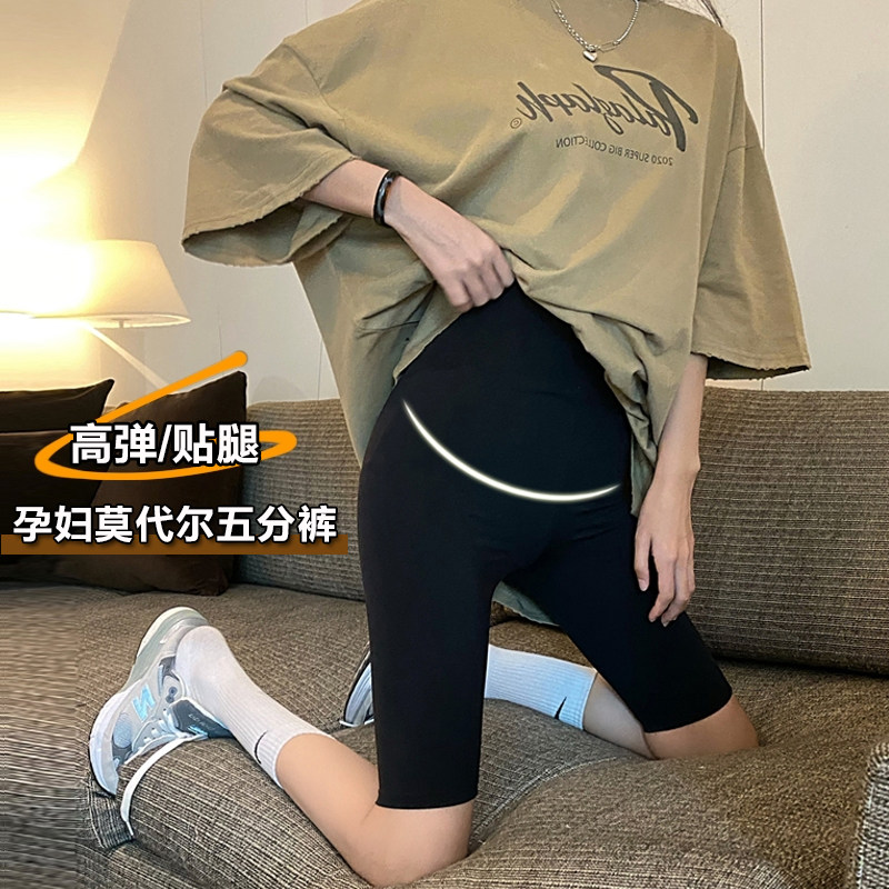 Pregnant woman shorts 50% Modale inner lap pants Summer thin Style Fashion Spring and autumn outside wearing black tight riding pants