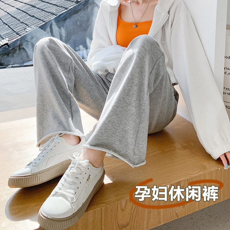 Pregnant Woman Pants Summer Thin Out of Extra-belly Loose Casual Straight Drum Pants Grey Curl Movement Broadlegged Pants Spring Autumn