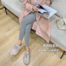 Pregnant women bottoming pants nine points 2021 New High waist wear gray cotton trousers autumn and winter style plus velvet thickened