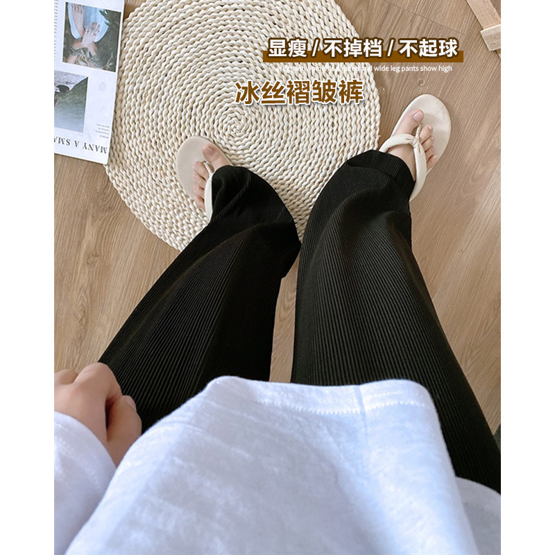 Pregnant Woman Broadlegged Pants Spring Autumn Outwear Casual Loose Snow Spun Folds Straight Drum Pants With Slim Drag Pants Spring And Summer Thinly