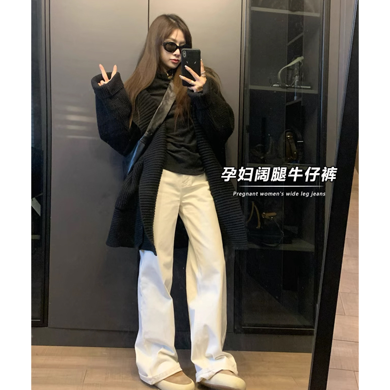 Maternity White Floor-Length Jeans, New Spring and Autumn Style, Fashionable Loose Casual Straight Wide-Leg Pants for Outerwear Maternity White Floor-Length Jeans, New Spring and Autumn Style, Fashionable Loose Casual Straight Wide-Leg Pants for Outerwear