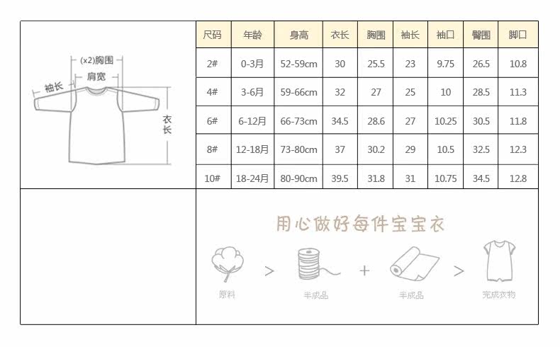 Gilet enfant BQBB - Ref 2069795 Image 19