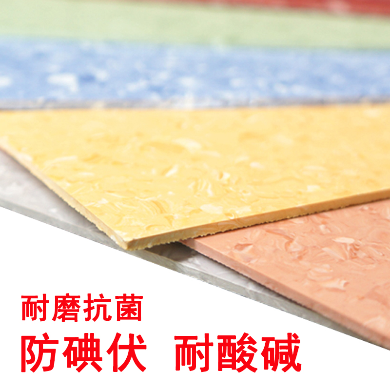 PVC homogenous overdraft Heart floor patch Hospital Operating room Special abrasion resistant acid-resistant pH Large dragon homogenous overdraft pvc flooring