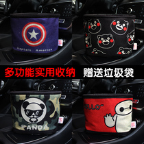 Cartoon car trash can car-mounted multifunctional folding storage bag household storage bag creative car supplies