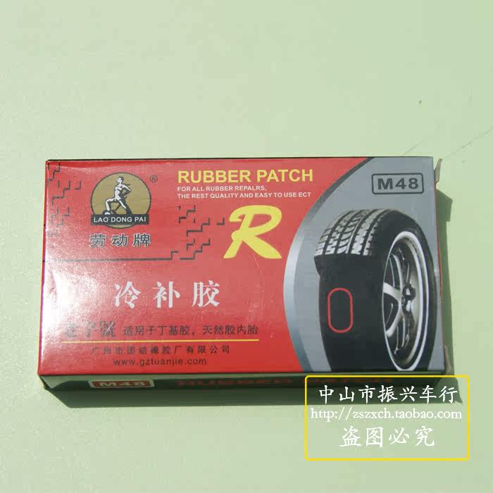 Kit de réparation vélo - Ref 2317004 Image 10