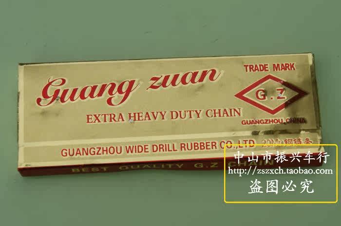 Chaîne de vélo - Ref 2365363 Image 6