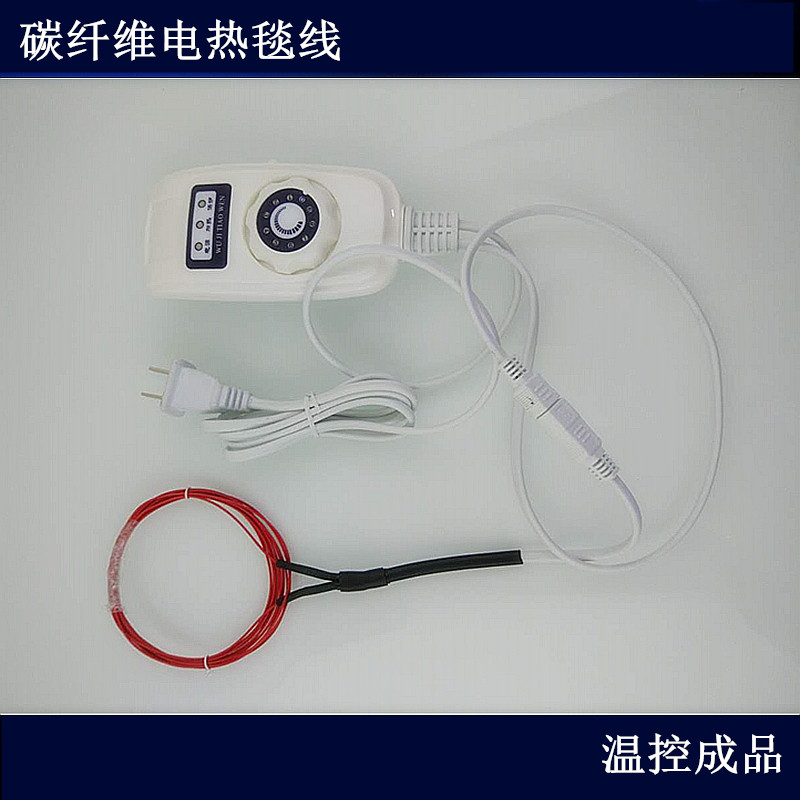 Nine-speed temperature control finished Teflon silicone sheath Carbon fiber heater electric blanket cushion electric wire far red