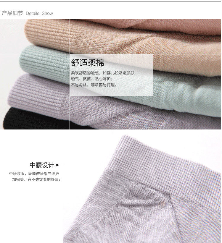 Slip jeunesse FIMAGE en coton - Ref 643507 Image 15