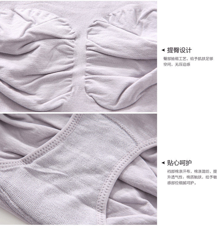 Slip jeunesse FIMAGE en coton - Ref 643507 Image 17