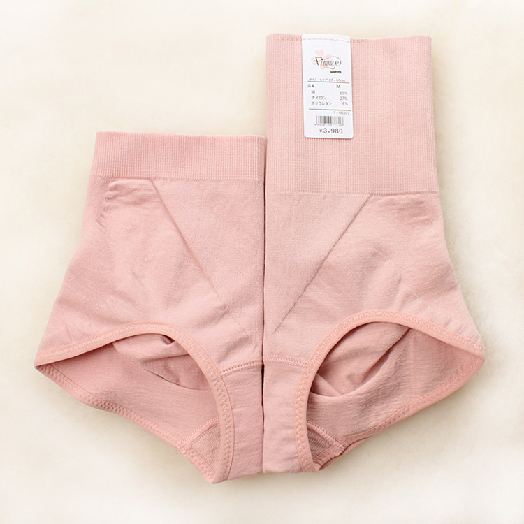 Slip jeunesse FIMAGE en coton - Ref 643507 Image 24