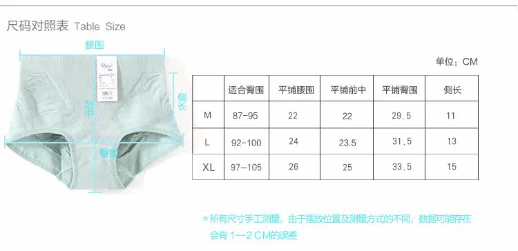 Slip jeunesse FIMAGE en coton - Ref 643507 Image 14