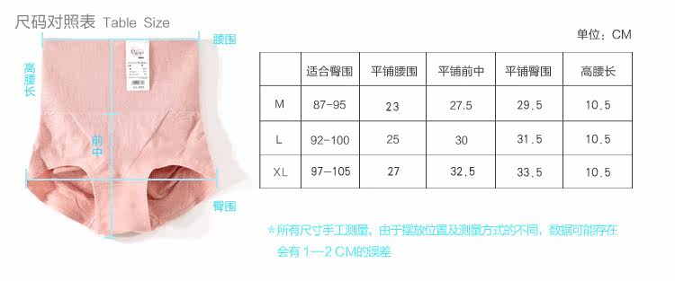 Slip jeunesse FIMAGE en coton - Ref 643507 Image 28