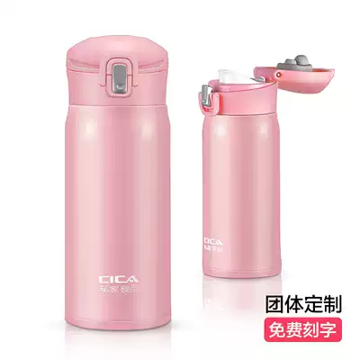 304 stainless steel thermos cup female male student simple cute portable trend personality cup creative girl water cup