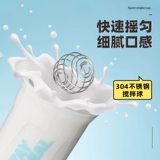 Тритан чашка для коктейля протеиновый порошок подлинная чашка молочного коктейля фитнес-чашка для девочек с высоким уровнем спортивной чашки для мужчин