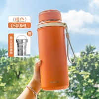 Вкладыш, термос, 1500 мл