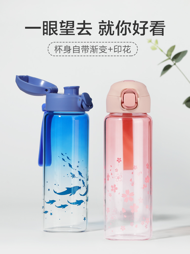 With straw glass women's portable cute tea water separation tea high Yan value girl water cup Simple fresh forest department