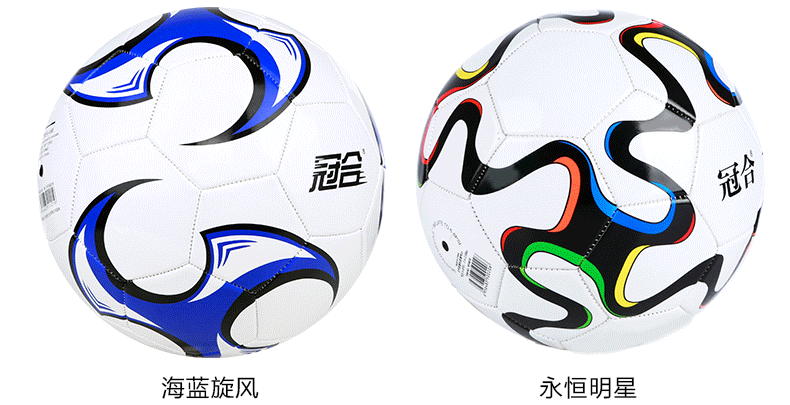Ballon de foot - Ref 6611 Image 34