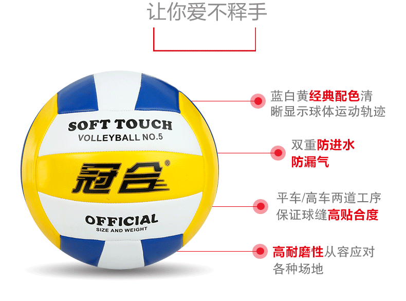 Ballon de volley - Ref 2013084 Image 15