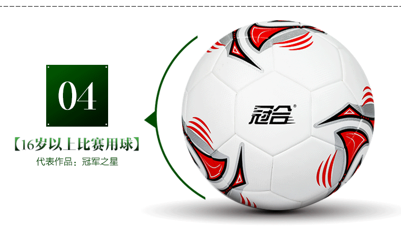 Ballon de foot - Ref 6611 Image 23