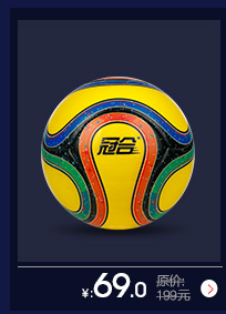 Ballon de football - Ref 4946 Image 12