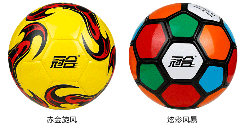 Ballon de foot - Ref 6611 Image 33