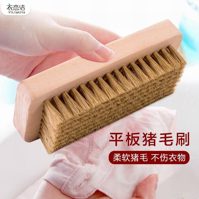 Advanced Pig Hair Brush Down Clothing Soft Hair Brushed Washing Brushed Pork Mane Brushed Plate Brush Clothes Shoes Cleaning Shoes Cleaning Brush With Shoes Cleaning Brush