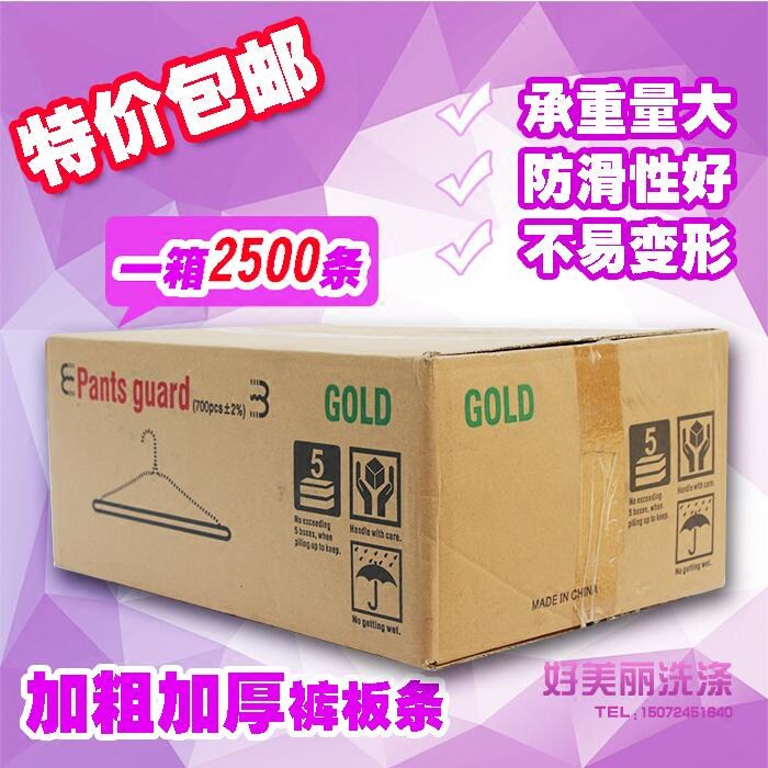 Dry Cleaning Shop Disposable Clothes Hanger Pants Crates 1 Box 2500 Folds Note Paper Card Slip Slip Strip Lock Holder
