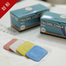 Tailor color chalk handmade DIY color tailor boxed invisible chalk