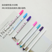 ADGER clothing water elimination pen gas elimination pen cloth art cross stitch water soluble note pen point disappearing pen fading pen