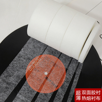 Double-sided adhesive interlining non-woven interlining hot-melt interlining clothing accessories ironing interlining thin adhesive interlining