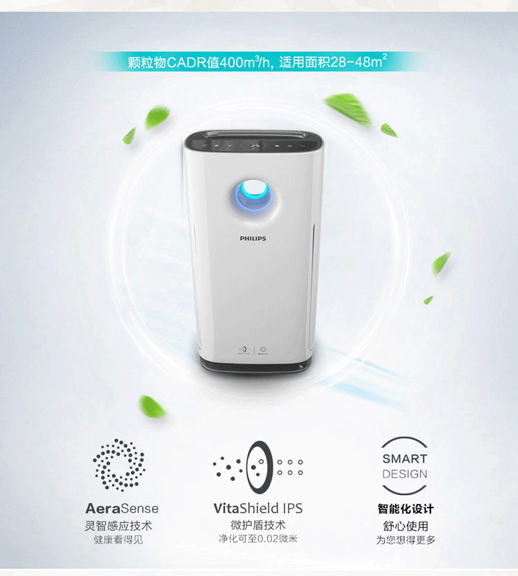 máy lọc không khí panasonic f-pxj30a Máy lọc không khí gia đình Philips ngoài khử mùi formaldehyd PM2.5 phòng ngủ trong nhà khói thuốc phụ AC3256 lọc không khí