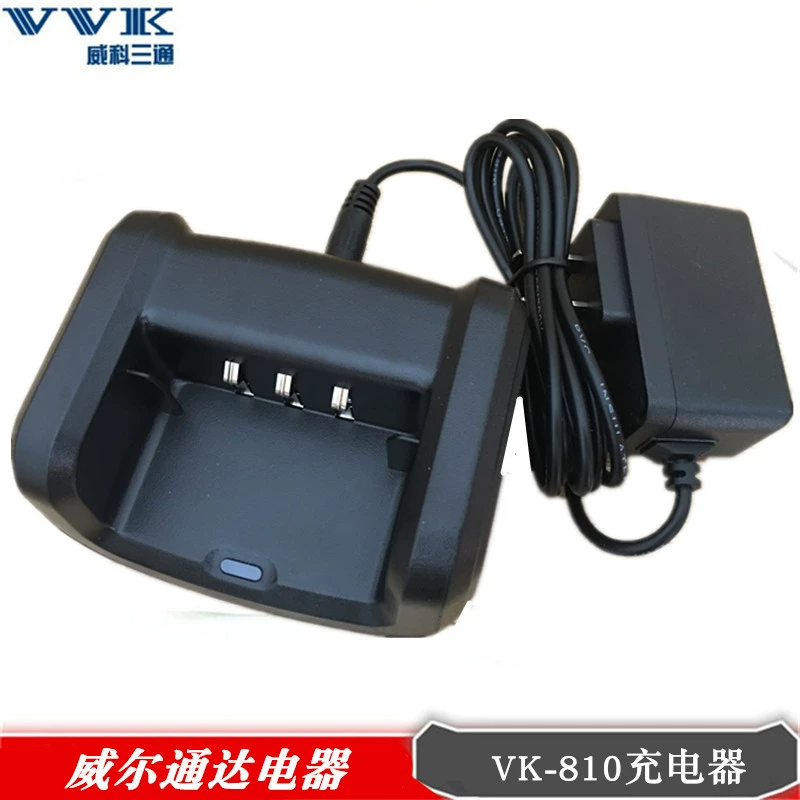 Bộ sạc bộ đàm VVK Weike ba chiều VK-810 Bộ sạc vk810 - Khác