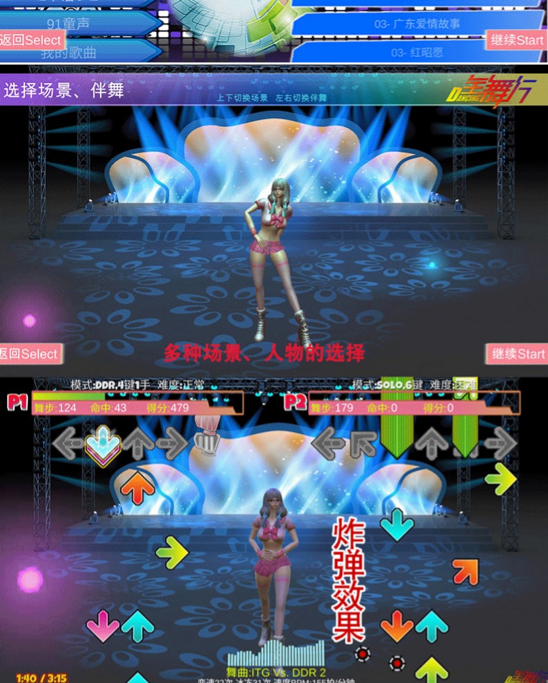 Full dance 4 K Android dance chăn đôi TV máy tính nhà 30 MÉT dày chạy nhảy jump body dance machine thảm nhảy cho bé