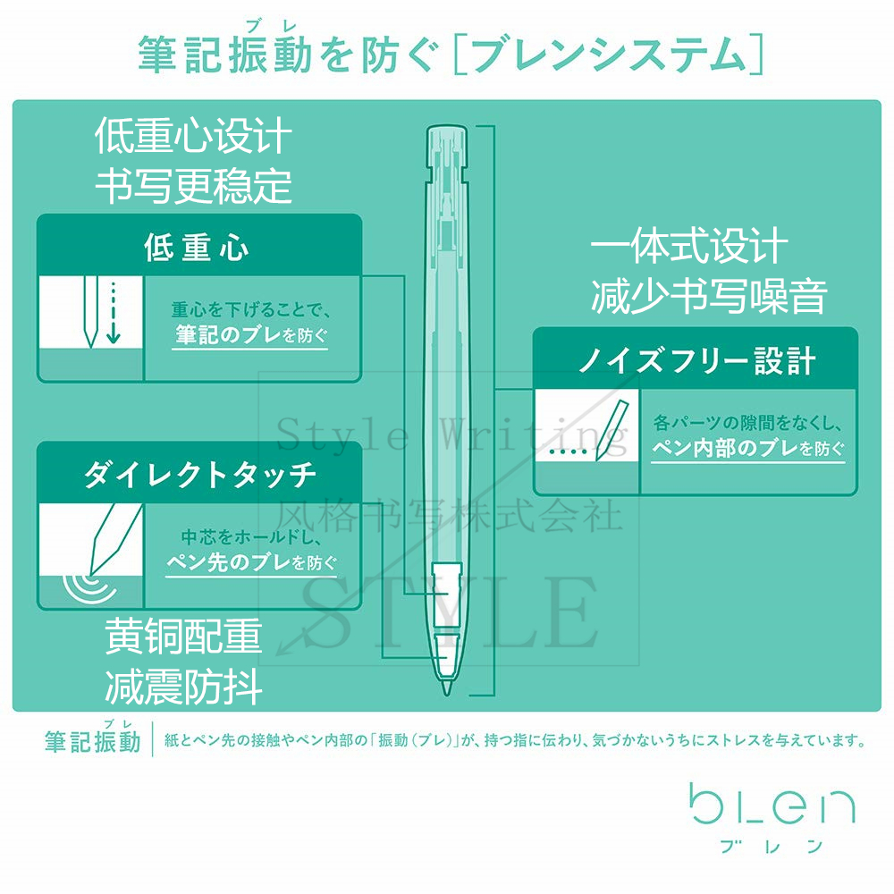 Japan Zebra Zebra Stationery Great Appreciation Of The Low Center Japan Zebra Zebra Stationery Great Appreciation Of The Low Center