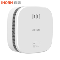  iHORN Horn Smart Wireless smoke alarm Photoelectric Induction Fireworks detection alarm LH-601WF
