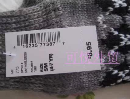 Gants pour enfants PLACE en coton - Ref 2149563 Image 60