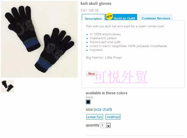 Gants pour enfants PLACE en coton - Ref 2149563 Image 55