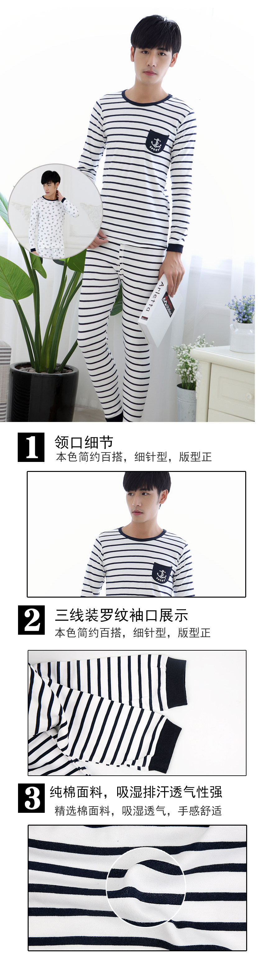 Sous-vêtement chaud jeune simple en coton - Ref 751030 Image 28