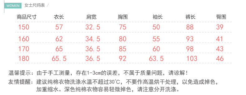 Sous-vêtement chaud jeune simple en coton - Ref 751030 Image 27